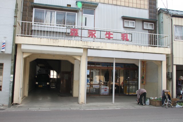 西塚商店